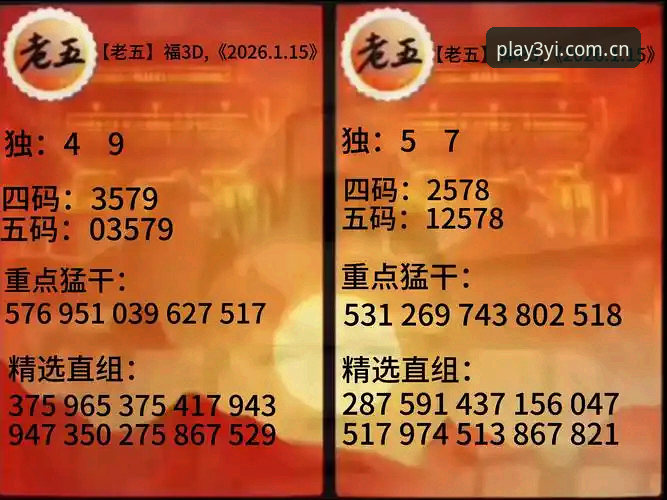 三亿体育官网深度评测：从下载到体验，全方位解析sanyibet平台表现
