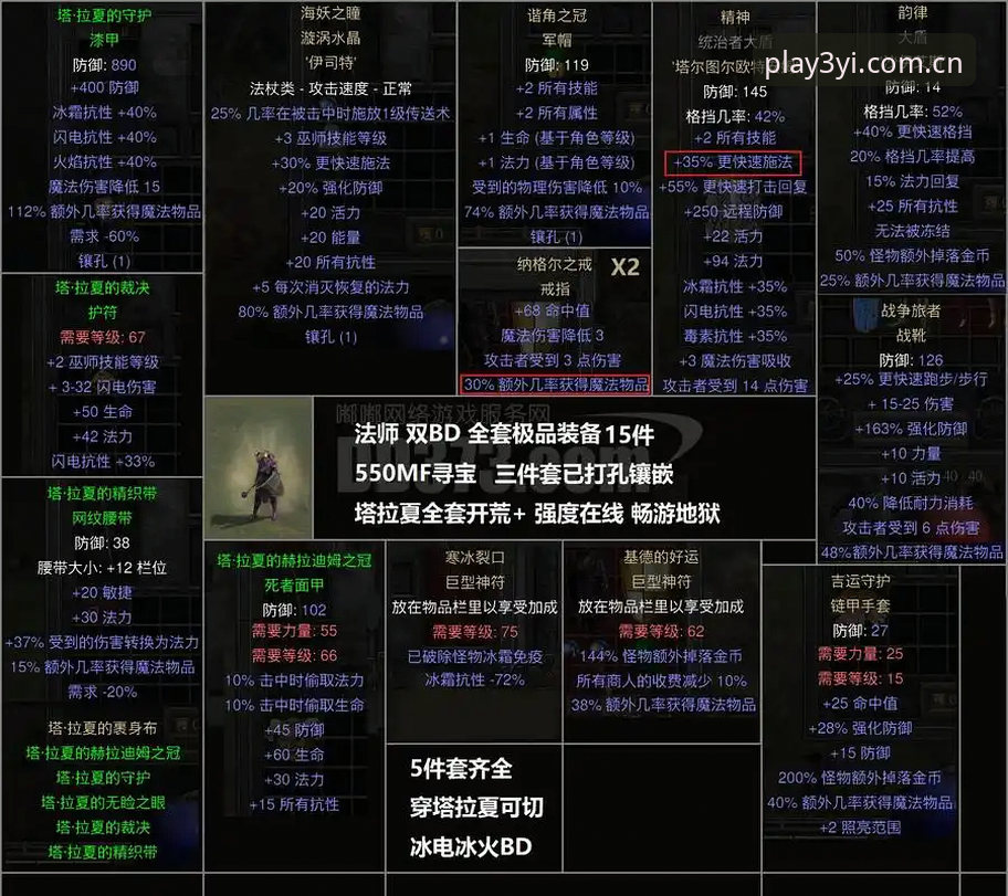 三亿体育官网下载 3个核心信号看懂曼联末轮生死战内幕